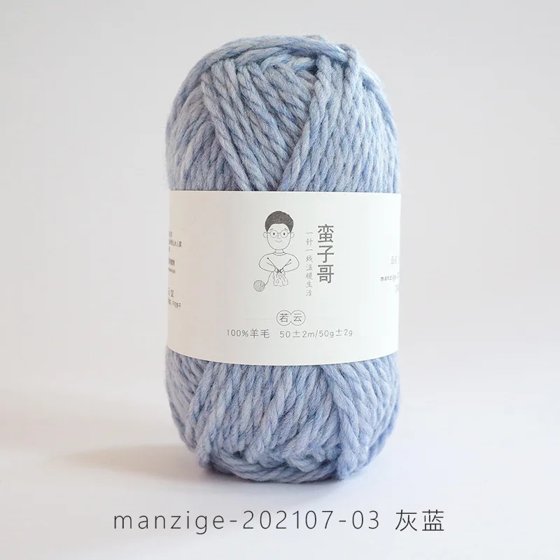 Variant: 03 Grey blue