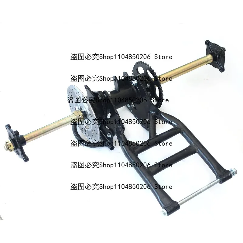 Suitable for Self-made Three-wheeled Four-wheeled Motorcycle Kart Modified Rear Axle Suspension, Beach Car Rear Axle Assembly