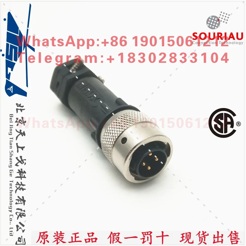 BURNDY SOURIAU Industrial 4-pin plug Male includes plug + PG tail clip + 4-pin