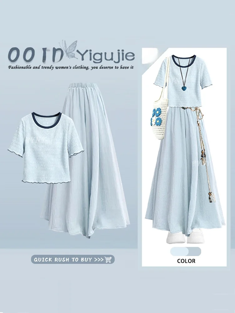 Textured Pure Desire Wooden  round Neck Short Sleeve Loose Wide Leg Skirt Two Piece Set Women's Fashion Summer Outfit