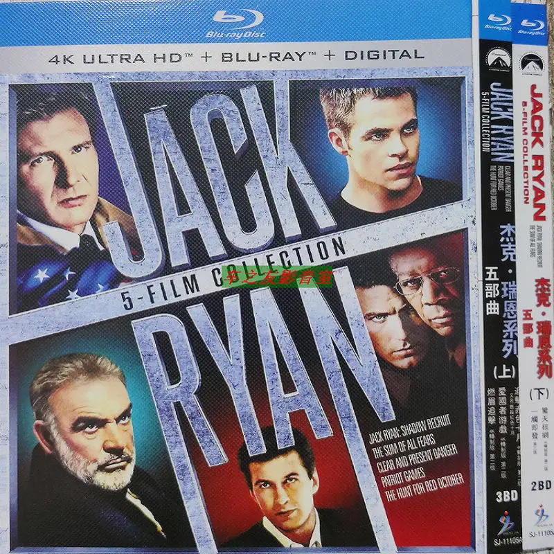 

BD Blu-ray Jack Ryan The Hunt for Red October Patriot Games Clear and Present Danger The Sum of All Fears