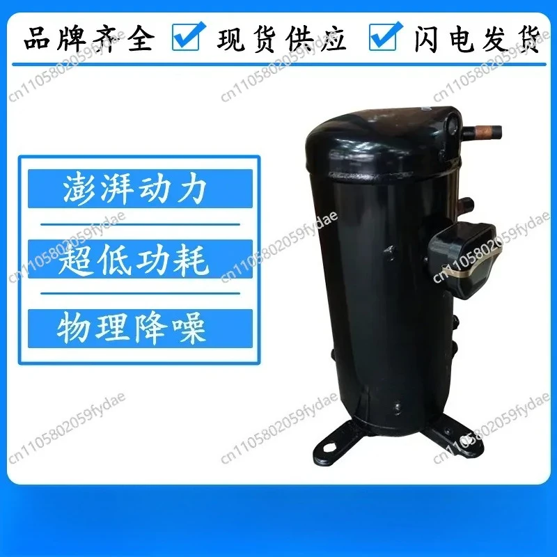 New C-SBN373H8F C-SBN453H8A C-SBN523H8F Original Compressor R410A