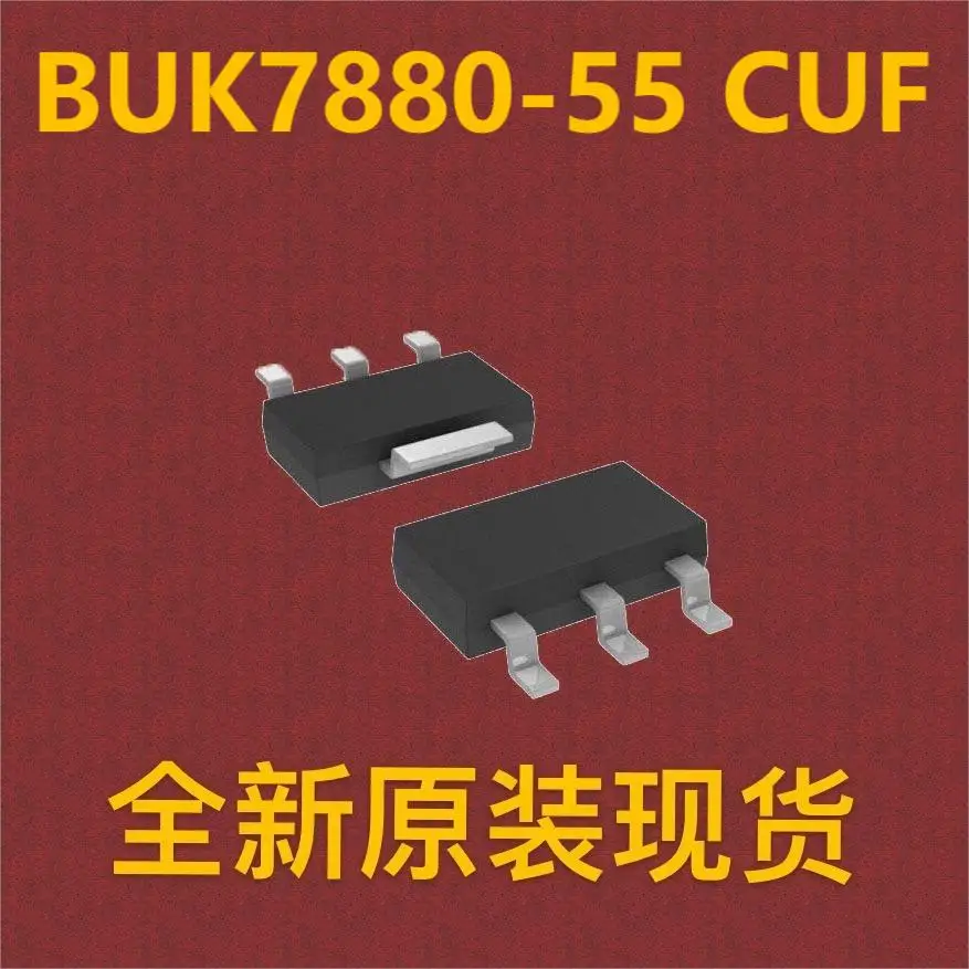 \10pcs\ BUK7880-55/CUF SOT-223