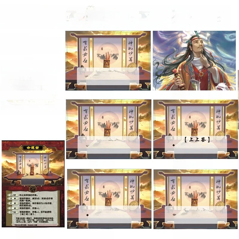 cartao-colecionavel-gold-card-cao-song-habilidades-de-imortais-antigos-nanhua-sinal-do-destino-dos-tres-reinos-kill-sp-mengjie-para-jogo-de-tabuleiro