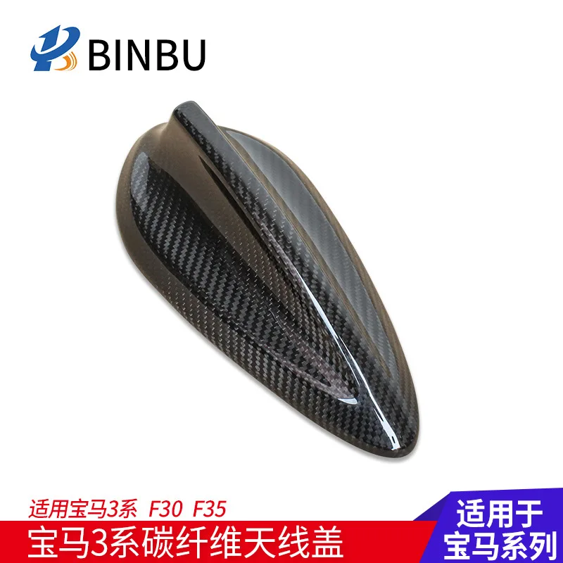 

Подходит для антенны из углеродного волокна серии BM 3, декоративная крышка 3 серии GT, модифицированная серия 1 F30 F35, декоративная крышка в виде плавника акулы