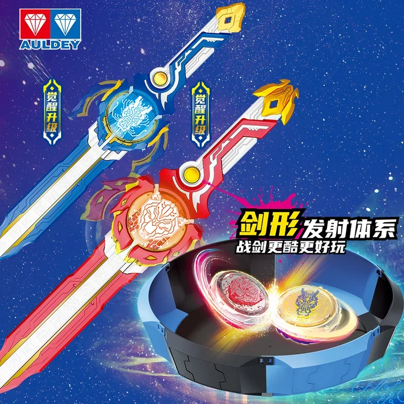 AULDEY Battle King Beyblade Burst Toys Gyroscope Metal Blade Blade Gyro with Launcher Battle Competitive Toys Children\'s Gifts