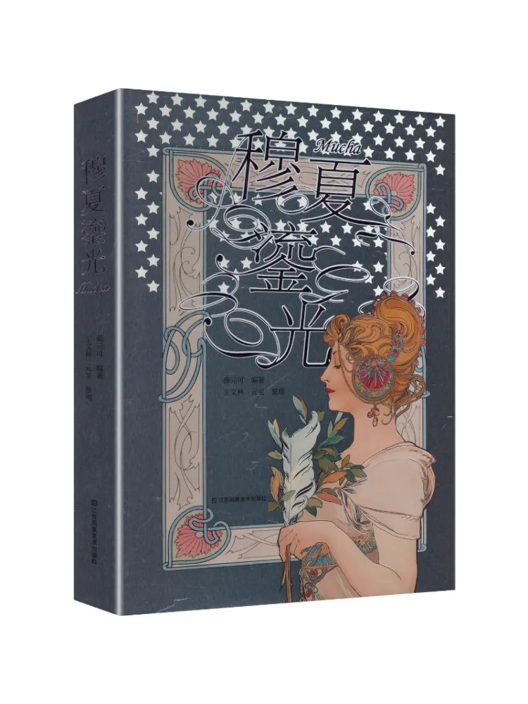 Book-Winshare Mucha's Gilded Light