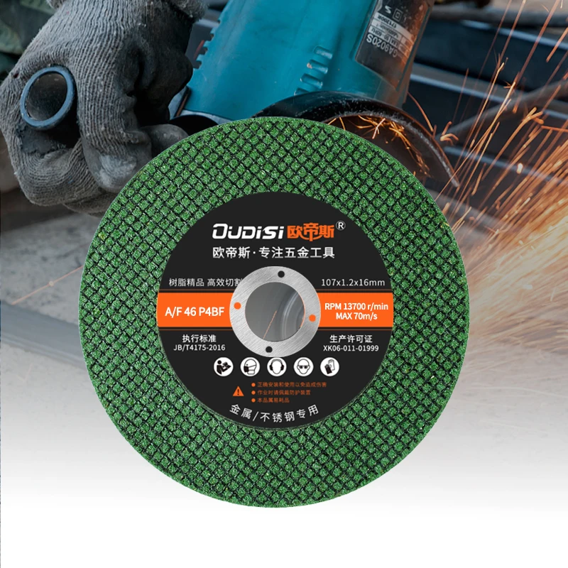 

107 мм отрезное колесо из смолы, отрезной диск по металлу, ультратонкая циркулярная пила с двойной сеткой для угловой шлифовальной машины, металла, дерева, ПВХ, обрезка