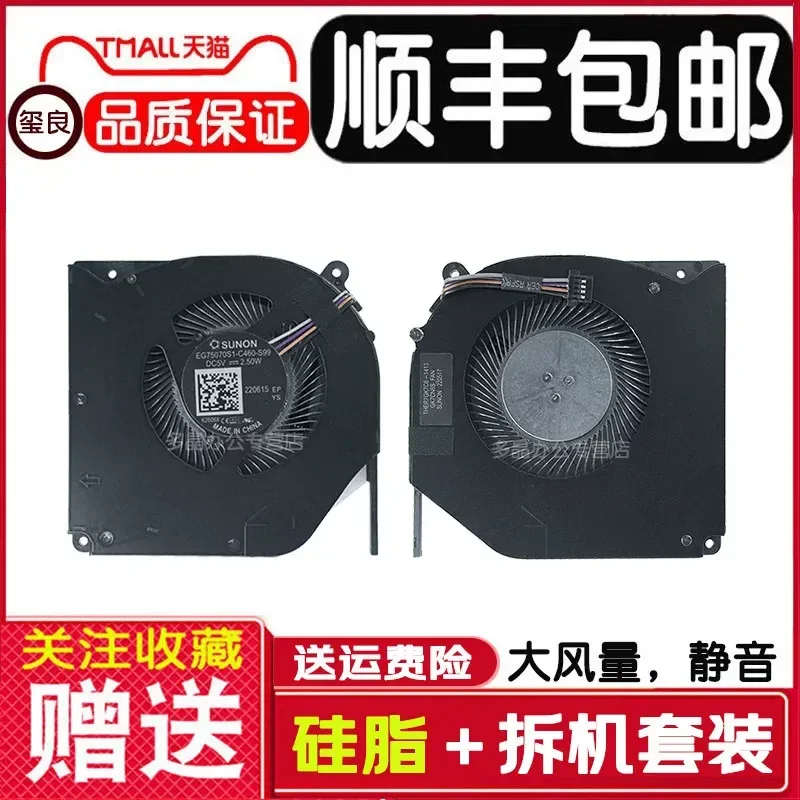 Cooling Fan for MACHENIKE MACHINIKE F117 FPD FP6 FPE FPR26 FP7R X8TI S G Laptop Replacement Part