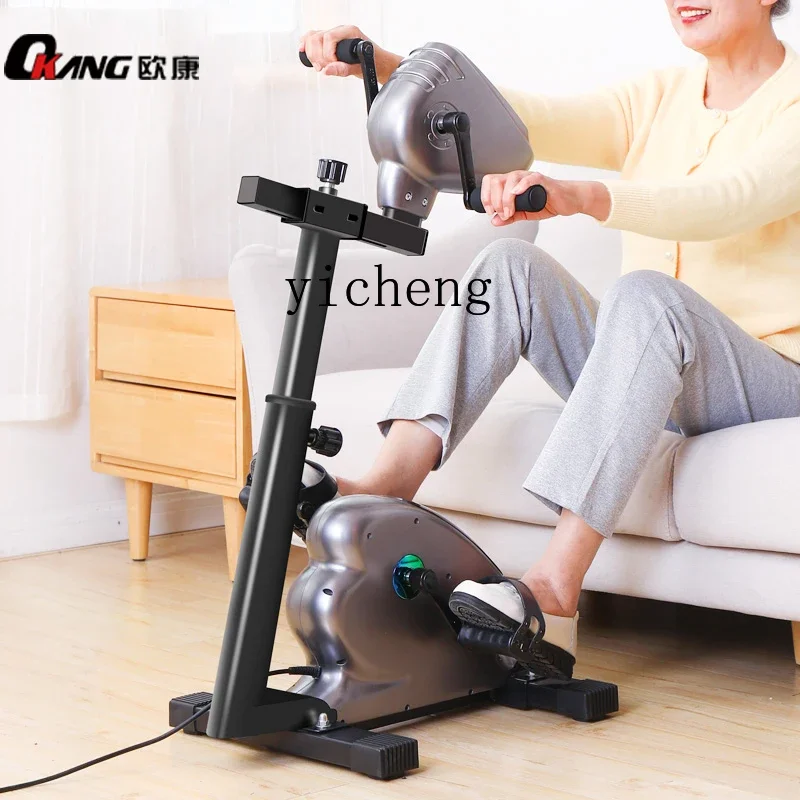 TQH Rehabilitation Training Equipment for the Elderly Home Fitness Equipment Hand, Foot and Limb Exercise Linkage Bicycle