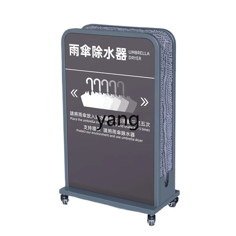 LH Umbrella Water Device Fiber Absorbent Umbrella Stand Quick-Drying Draining High-End Wiping Rack