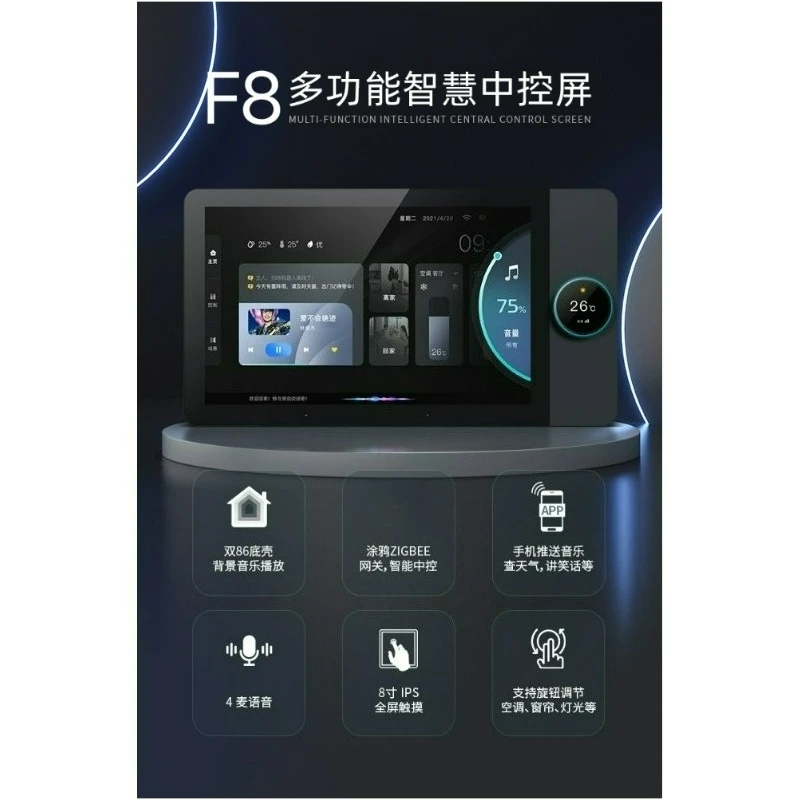 Smart 6.7.8.10 12 inch screen smart home touch overseas version mobile phone control zigbee gateway tuya