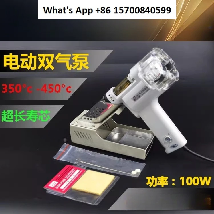 Electric Tin Suctio… - image