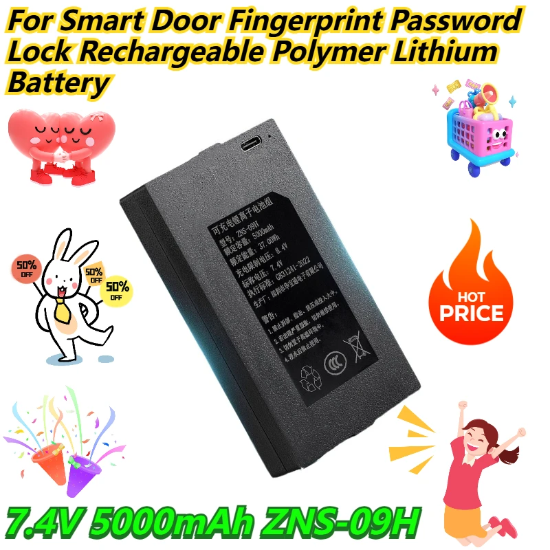 

7.4V 5000mAh ZNS-09H For Smart Door Fingerprint Password Lock Rechargeable Polymer Lithium Battery