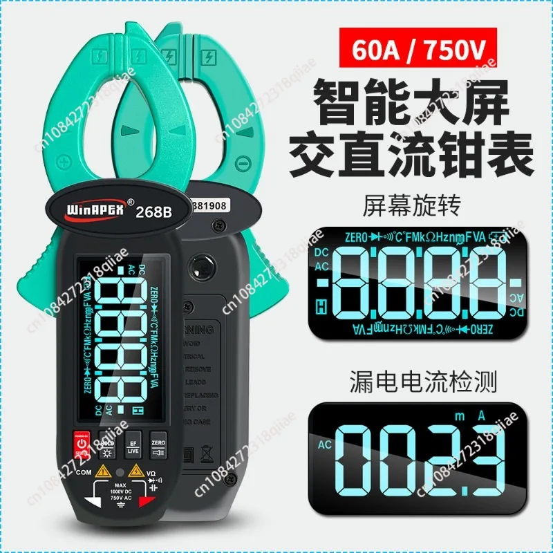 WinAPEX 268B ΠΠ½ΡΠ΅Π»Π»Π΅ΠΊΡΡΠ°Π»ΡΠ½ΡΠΉ ΠΈΠ·ΠΌΠ΅ΡΠΈΡΠ΅Π»Ρ ΡΡΠ΅ΡΠΊΠΈ ΠΏΠ΅ΡΠ΅ΠΌΠ΅Π½Π½ΠΎΠ³ΠΎ ΠΈ ΠΏΠΎΡΡΠΎΡΠ½Π½ΠΎΠ³ΠΎ ΡΠΎΠΊΠ° Ρ Π±ΠΎΠ»ΡΡΠΈΠΌ ΡΠΊΡΠ°Π½ΠΎΠΌ 600MA-60A ΠΠ½ΠΎΠ³ΠΎΡΡΠ½ΠΊΡΠΈΠΎΠ½Π°Π»ΡΠ½ΡΠΉ ΠΈΠ·ΠΌΠ΅ΡΠΈΡΠ΅Π»Ρ ΡΠΎΠΊΠ° ΡΡΠ΅ΡΠΊΠΈ WinAPEX 268B ΠΠ½ΡΠ΅Π»Π»Π΅ΠΊΡΡΠ°Π»ΡΠ½ΡΠΉ ΠΈΠ·ΠΌΠ΅ΡΠΈΡΠ΅Π»Ρ ΡΡΠ΅ΡΠΊΠΈ ΠΏΠ΅ΡΠ΅ΠΌΠ΅Π½Π½ΠΎΠ³ΠΎ ΠΈ ΠΏΠΎΡΡΠΎΡΠ½Π½ΠΎΠ³ΠΎ ΡΠΎΠΊΠ° Ρ Π±ΠΎΠ»ΡΡΠΈΠΌ ΡΠΊΡΠ°Π½ΠΎΠΌ 600MA-60A ΠΠ½ΠΎΠ³ΠΎΡΡΠ½ΠΊΡΠΈΠΎΠ½Π°Π»ΡΠ½ΡΠΉ ΠΈΠ·ΠΌΠ΅ΡΠΈΡΠ΅Π»Ρ ΡΠΎΠΊΠ° ΡΡΠ΅ΡΠΊΠΈ