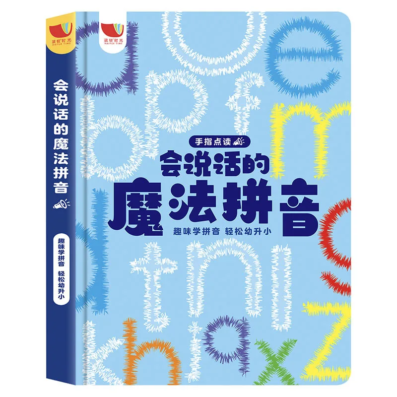 Toddler Touch Sound Story Book, Talking Read Aloud Early Education Book for Children Intelligence Enlightenment Learning