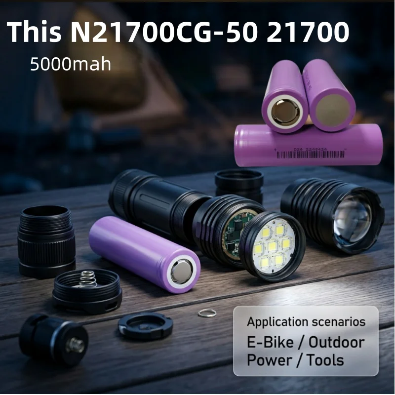 For two wheeled electric vehicles 21700 cylindrical battery cells N21700CG-50 5000mAh continuous discharge lithium battery cells