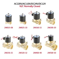 Válvula Solenoide de latón eléctrica 1/4 ""3/8"" 1/2 ""3/4"" 1 ""2"" válvula normalmente cerrada normalmente abierta para agua aceite aire 12V 24V 220V 110V