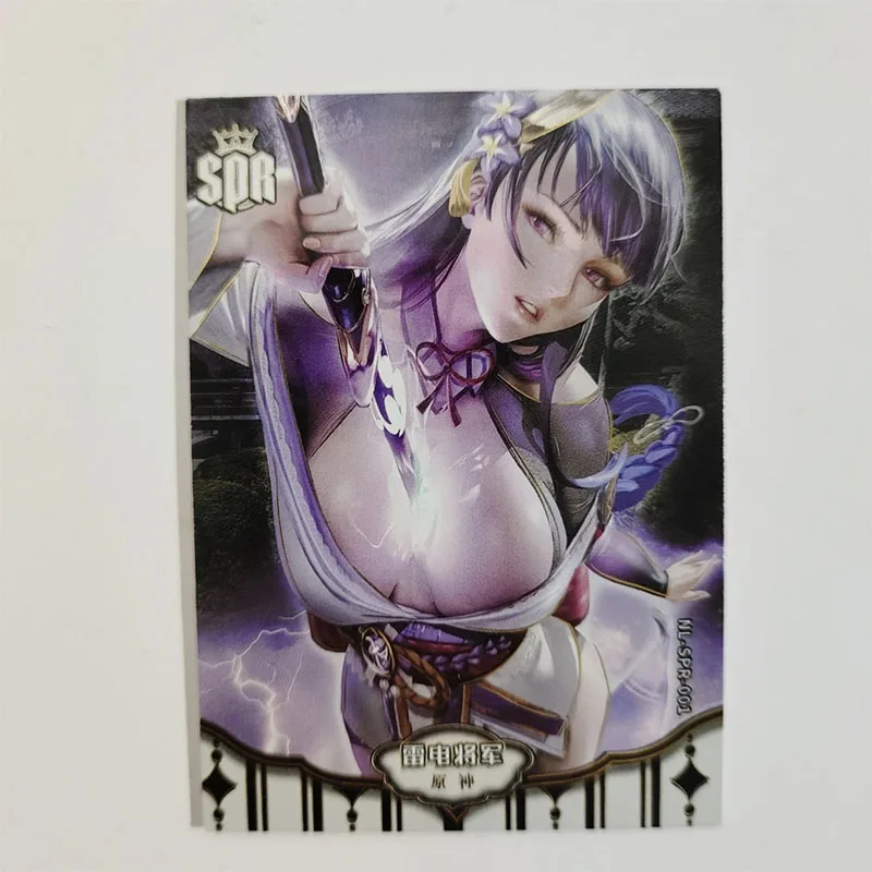 アニメ女神物語 SSP SPR PR カード 結城明日奈 八重巫女 雷電将軍 甘雨 コレクタブルカード クリスマス 誕生日プレゼント おもちゃ