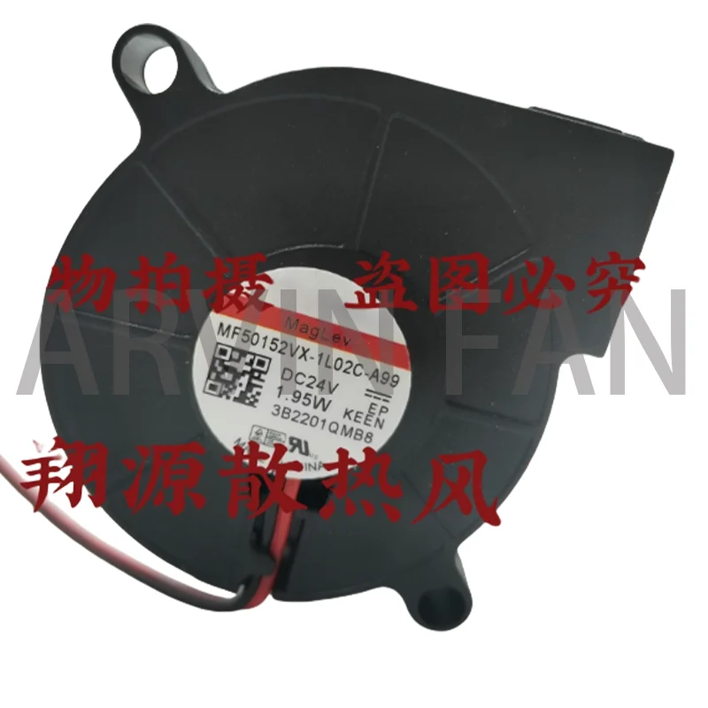 

MF50152VX-1L02C-A99 Cooling Fan