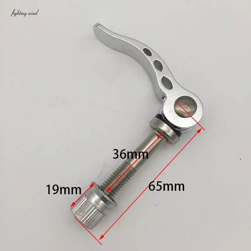 Mountain Bike Quick Release Lever Folding Bicycle Seat Tube Clamp Lock Nut High Quality Bike Parts