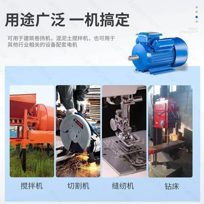 Single Phase Motor All Copper 220V High Power 1.1/1.5/2/3 KW Motor Small Two Phase Motor view 4
