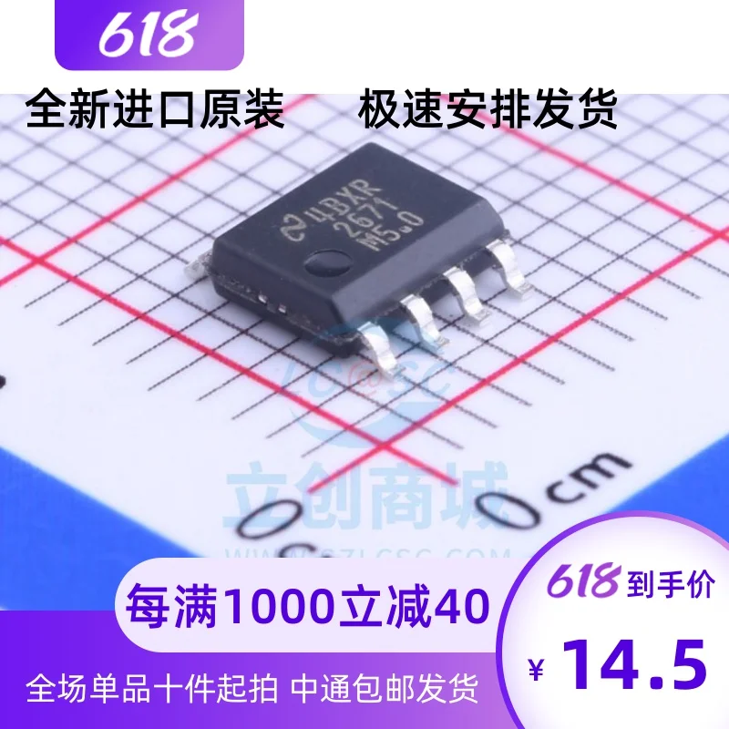 Switch Regulator LM…