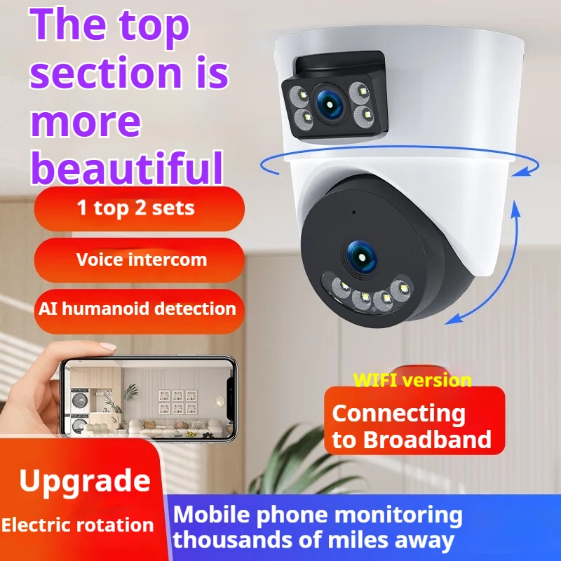 2MP Dual Lens Dual Picture Outdoor Wifi IP Camera No Dead Corner Ball Integrated Security Surveillance Phone APP