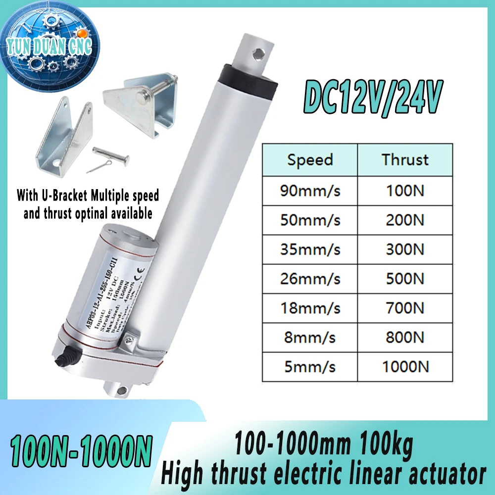 محرك كهربائي بقضيب دفع DC12V/24V دفع عالي 100 كجم السكتة الدماغية 100/300/500 مللي متر المحرك الخطي لمعدات التشغيل الآلي