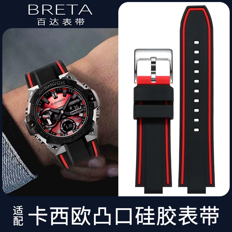 BRETA 24*14MM Convex silicone watch band for Casi-o GST-B400/GST-B200 waterproof sports bracelet 24*16mm strap accessories