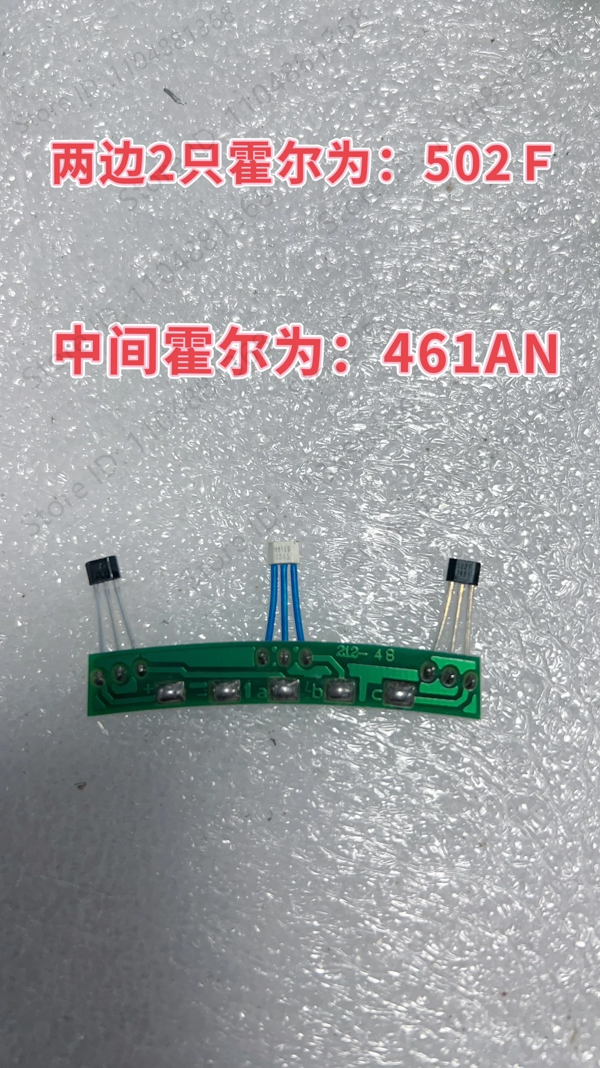 Новый электрический мотоцикл национального стандарта, пластина Холла для электромобилей 213, датчик Холла 502F 461AN 212-48