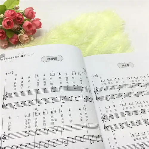 Music Books With Zero Basic Music Explain Various Fingerings And Techniques, And Play And Sing 100 Children'S Songs On The Piano