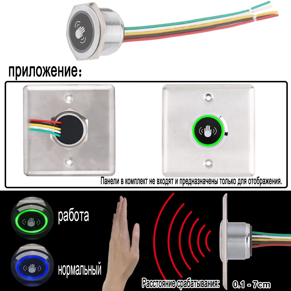1 قطعة مقاوم للماء تماس 1A لا اللمس مستشعر الأشعة تحت الحمراء خروج التبديل التعريفي نوع الإصدار نظام التحكم في الوصول 12 فولت/24 فولت مع LED #3