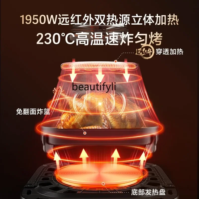 Double heat source air fryer far infrared visual multi-function intelligent 6L large capacity