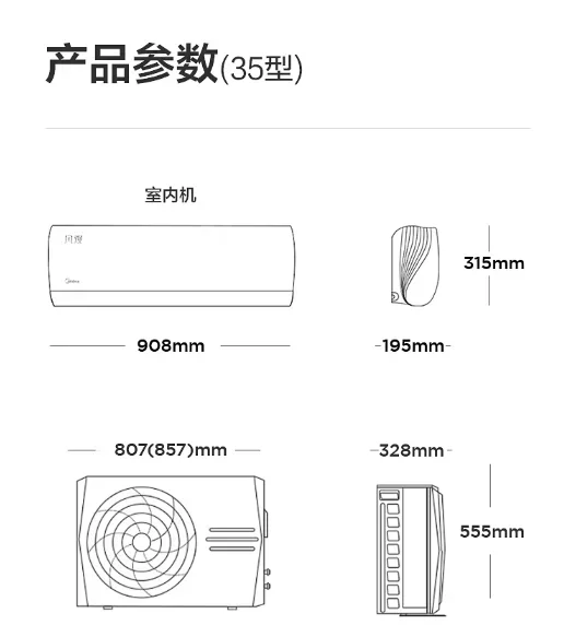 9000BTU Solar ACDC Inverter Ductless Mini Split Air Conditioner & Heater