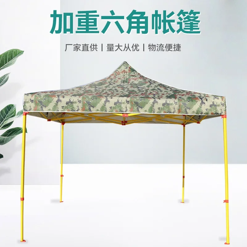 Outdoor telescopic folding awning, four corners of large umbrella