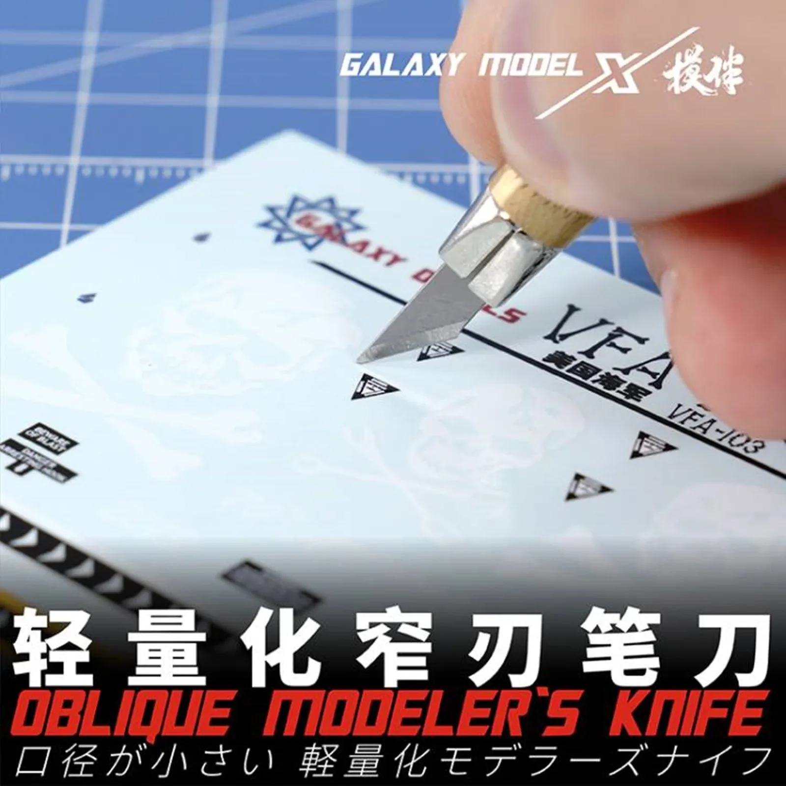 GALAXY Tool T09A09-T09A12 affilatrice obliqua di piccolo calibro lama di larghezza 4mm per strumento di creazione di modelli militari Gundam