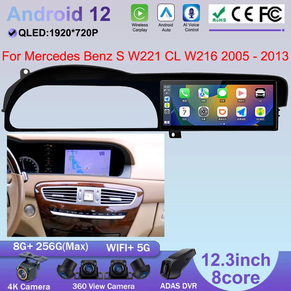 12.3 inch Android 12 Car Radio Video Multimedia Player For Mercedes Benz S W221 CL W216 2005 - 2013 4G WiFi GPS HD Touch Screen