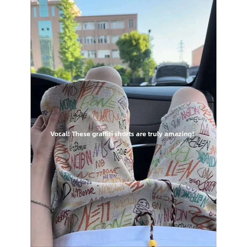 Extra Large 300 Pounds Knitted Shorts Men Summer Thin Trendy Brand Letter Print Beach Vacation Five-Quarter Pants Loose Fit