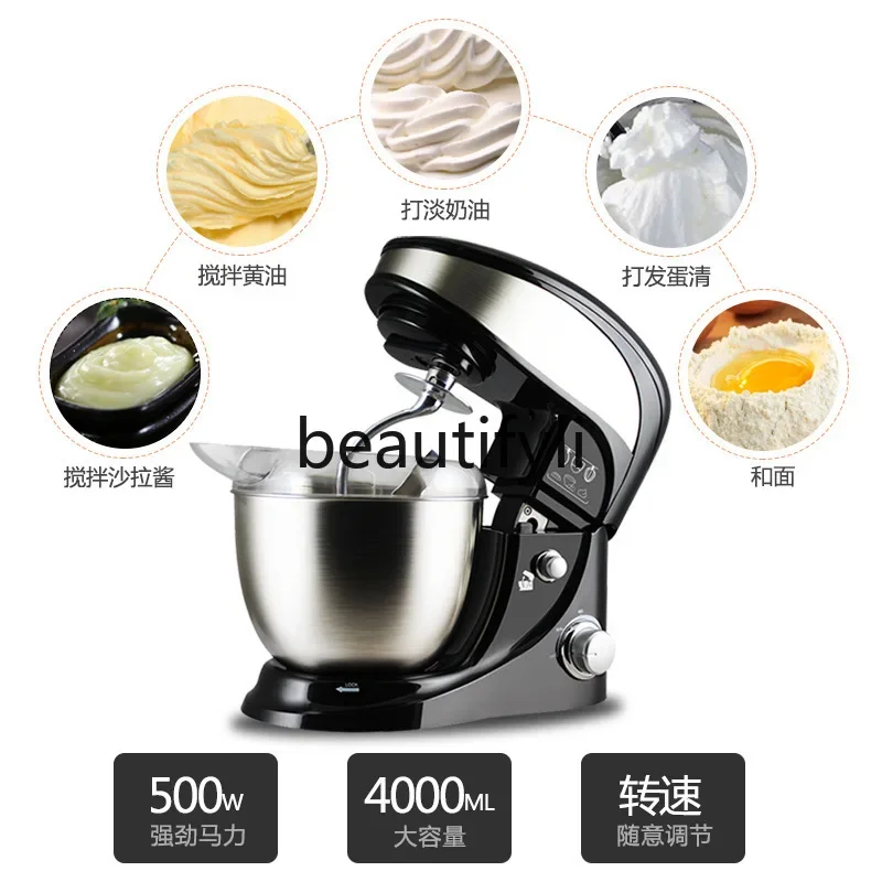 Egg Beater Electric Small Baking Automatic Cream Egg Beater Desktop and Dough Cover Machine