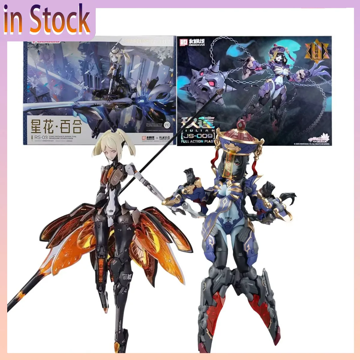 

Оригинальные коллекционные фигурки HEMOXIAN: Аниме-фигурка Jiulian STARFLOWER LILY RS-03, модель-игрушка, подарок для детей