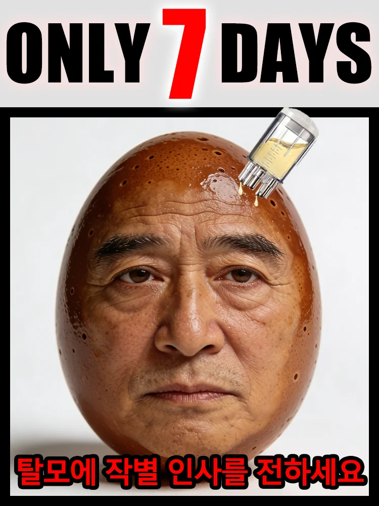 

free shipping,Repair tools solve problems,Help people with scalp solve their problems,FOR scalp tools,unisex,hotselling