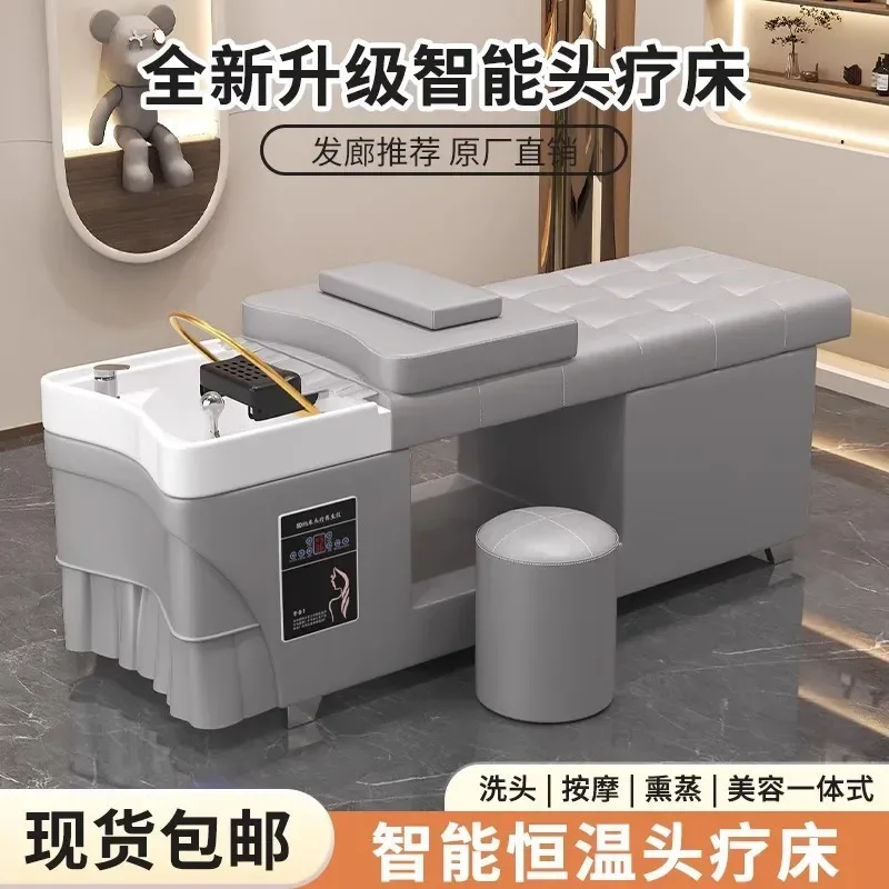 Head Treatment Bed with Water Circulation Fumigation Heater for Hair Shampoo and Thai Head Spa