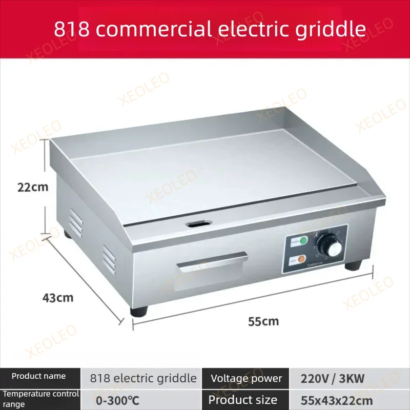 3000W 8MM Thickened Griddle Plate  Electric Countertop Barbecue Grill Machine