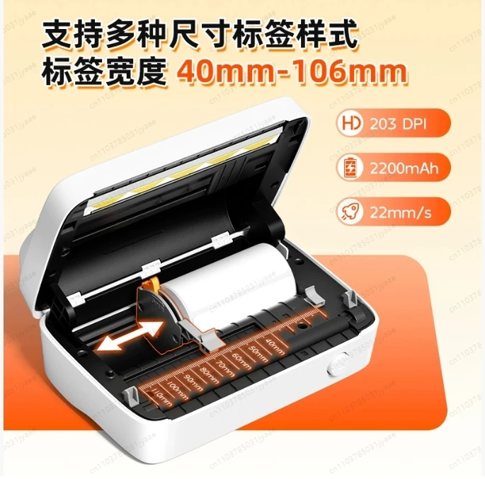 طابعة ملصقات M421 4x6 صانع ملصقات حرارية للشحن متوافق مع طابعات بلوتوث محمولة للهاتف والكمبيوتر للحزمة