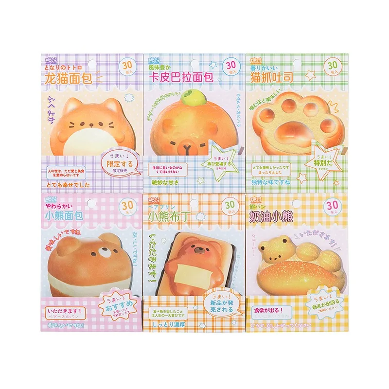 Cute Bread Sticky Memo Pad Scrapbooking Stationery to do list Kawaii Note Pads office material and stationery