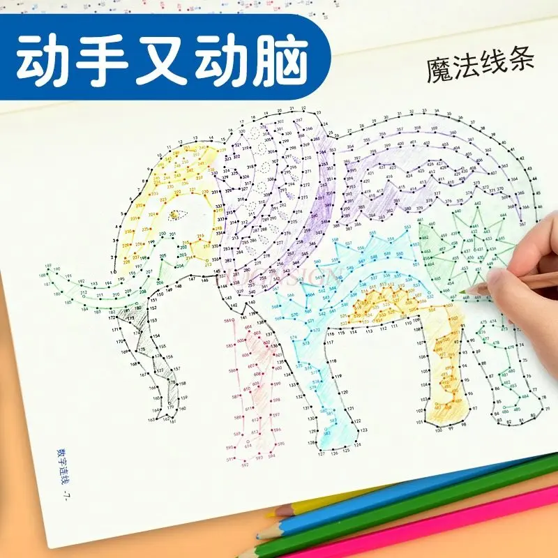 1book Magic Line Digital Connection Drawing Book, Baby Concentration Training, Primary School Students, Adult Attention Coloring