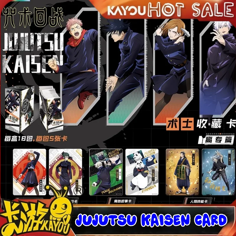 

Подлинная горячая карта KAYOU Jujutsu Kaisen, более высокая обучающая книга, анимационная тема, серия игр, коллекционная карта, подарок, оригинальная коробка