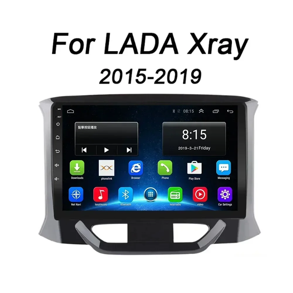 Android 13 Car Radio For LADA X ray Xray 2015 - 2050 Multimedia Player 2 Din Carplay Stereo GPS DVD