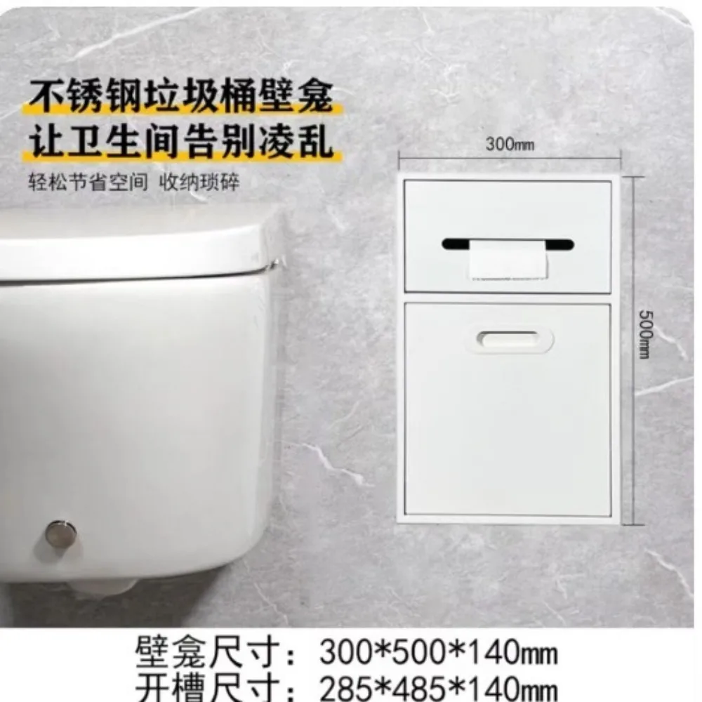 Stainless Steel Recessed Bathroom Trash Can | Embedded Metal Niche Bin | Wall-Mounted Waterproof Waste Container for Restroom